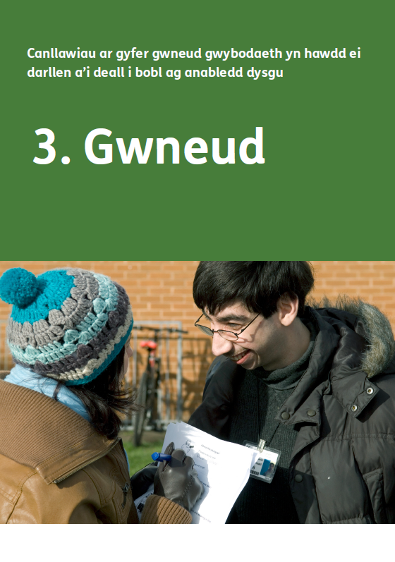 Llyfryn 3: Gwneud