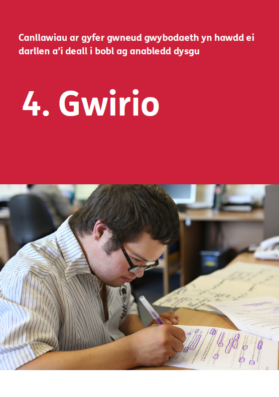 Llyfryn 4: Gwirio