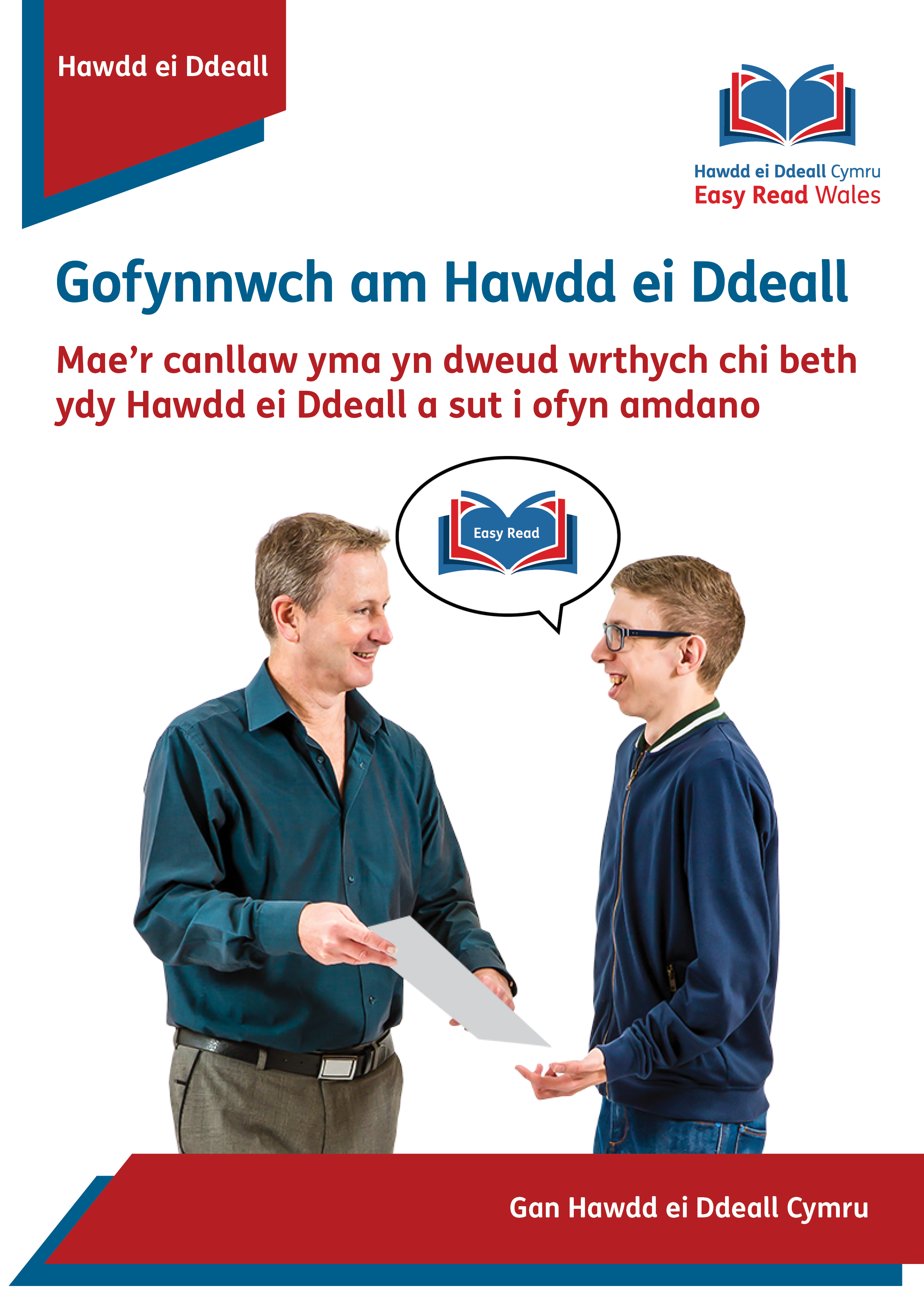 Gofynnwch am Hawdd ei Ddeall