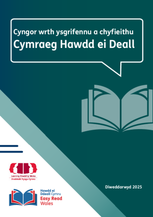 Cyflwyno ein canllaw am ddim i ysgrifennu Cymraeg Hawdd ei Ddeall