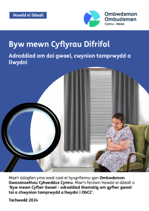 Ombwdsmon Gwasanaethau Cyhoeddus Cymru – Byw mewn Tai Cyflwr Hawdd ei Ddeall
