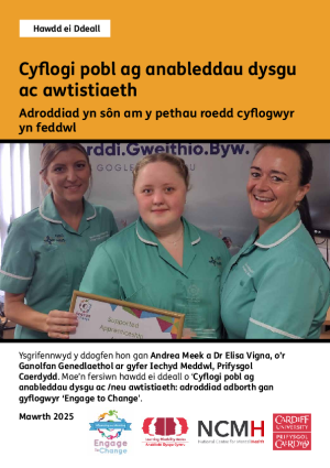 Engage to Change – Cyflogi pobl ag anableddau dysgu ac awtistiaeth Hawdd ei Ddeall