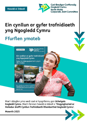 Uchelgais Gogledd Cymru – Cynllun Trafnidiaeth Hawdd ei Ddeall