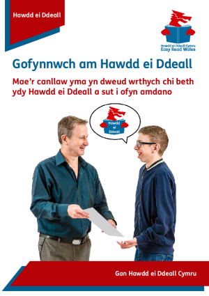 Gofynnwch am Hawdd ei Ddeall