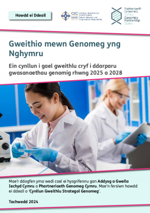Gwella Addysg Iechyd Cymru – Cynllun Gweithlu Strategol Genomeg Hawdd ei Ddeall