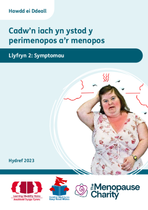 Llyfryn 2: Symptomau